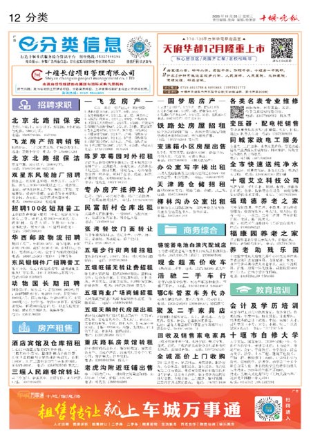 12版导读