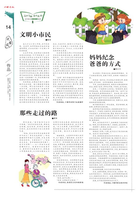 14版导读