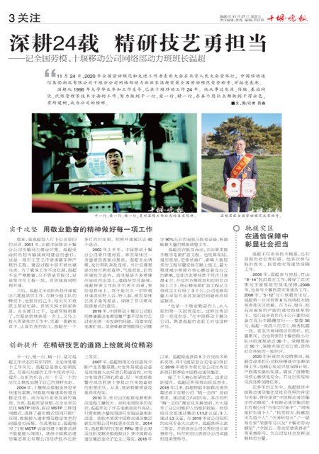 03版导读