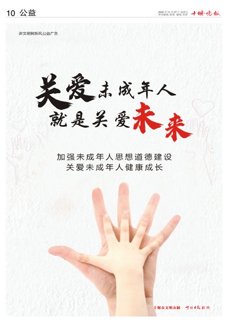 10版导读