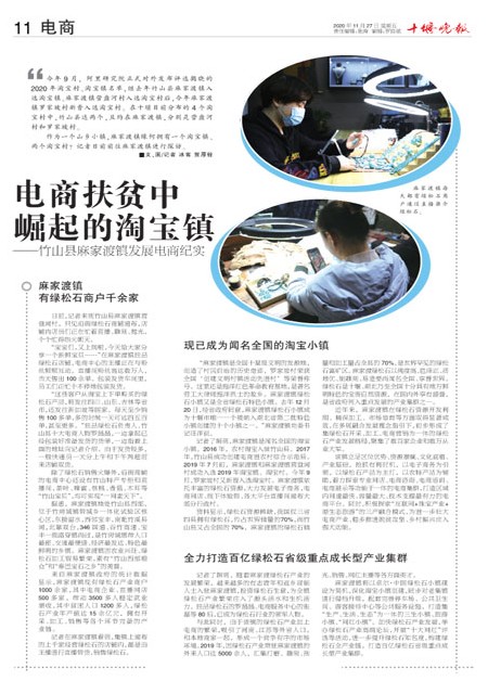 11版导读