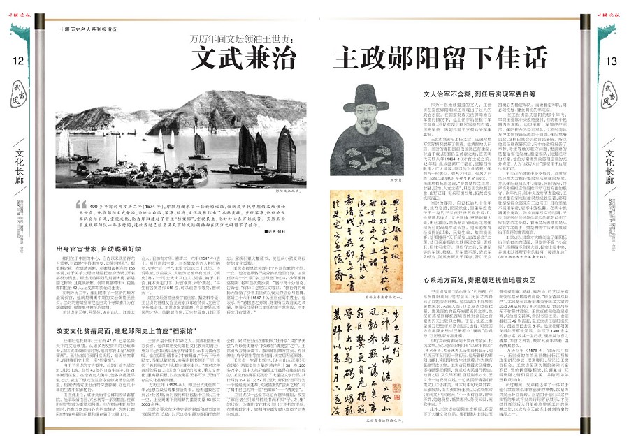 13版导读