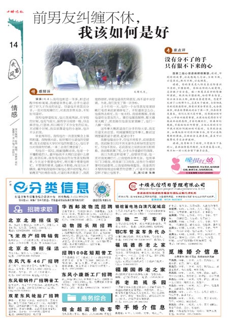 14版导读