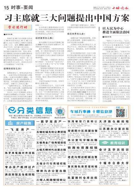 15版导读