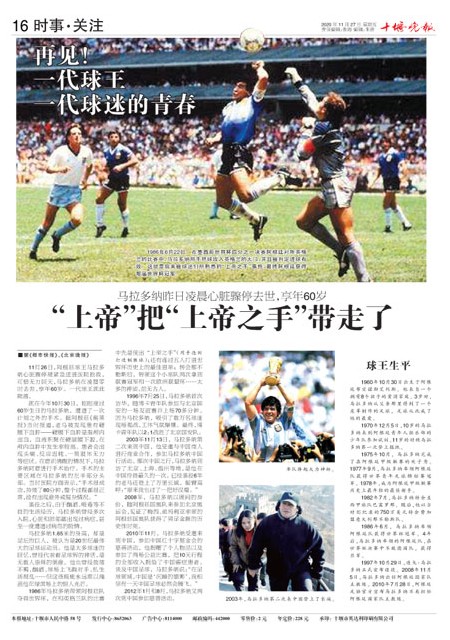 16版导读
