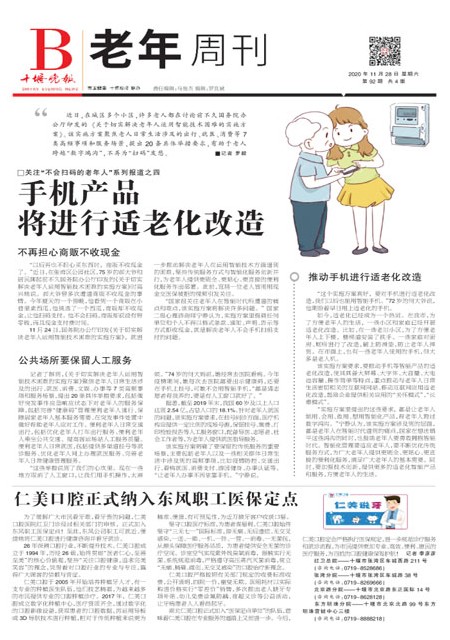 B01版导读