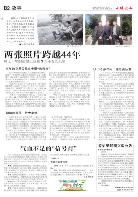 B02版导读