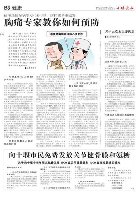 B03版导读