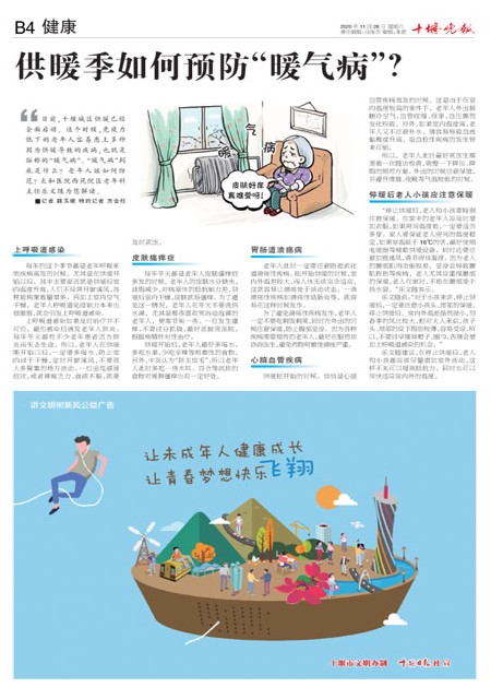 B04版导读