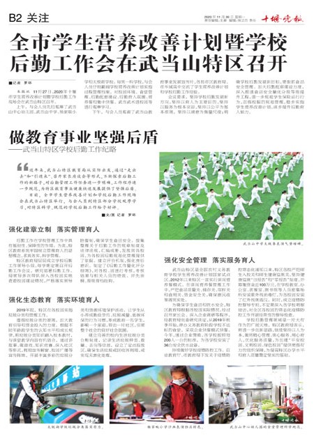 B02版导读