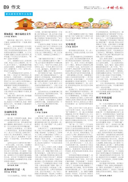 B09版导读