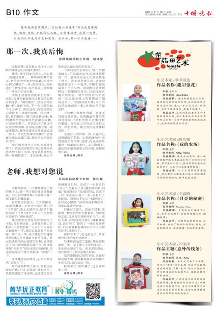B10版导读