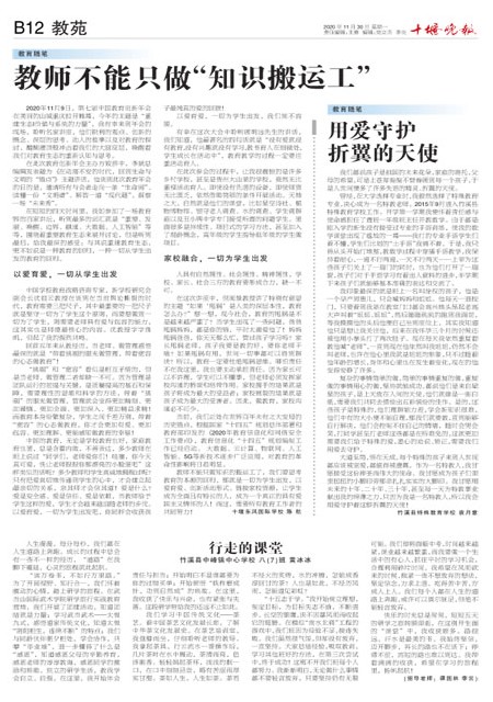 B12版导读