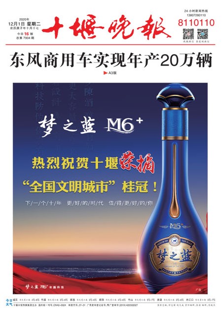 A01版导读