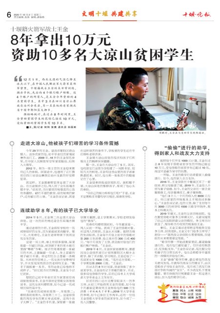 06版导读