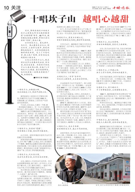 10版导读
