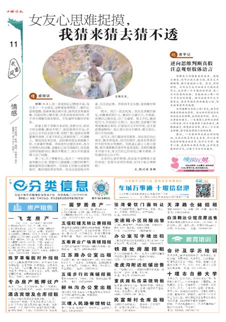 11版导读