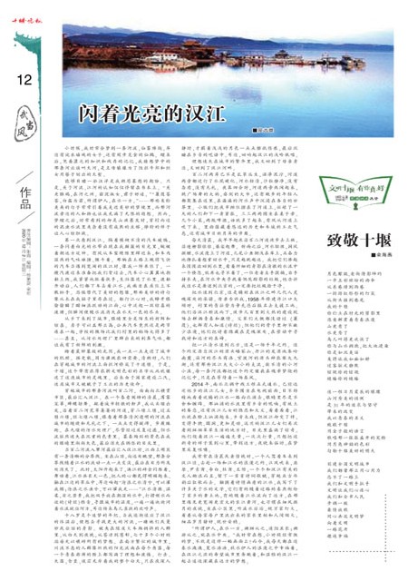 12版导读
