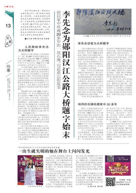 13版导读