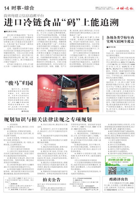 14版导读