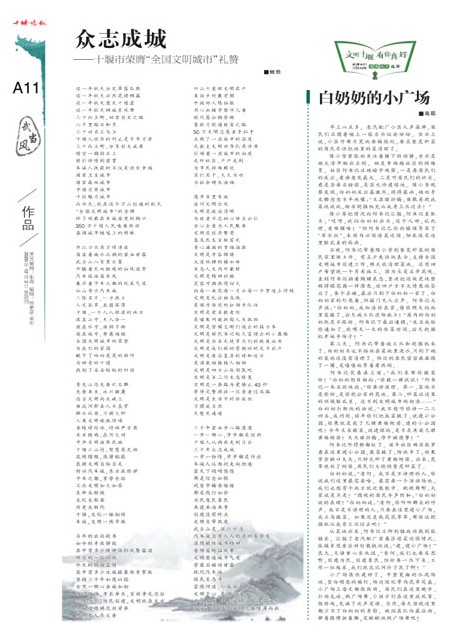 A11版导读