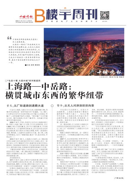 B01版导读