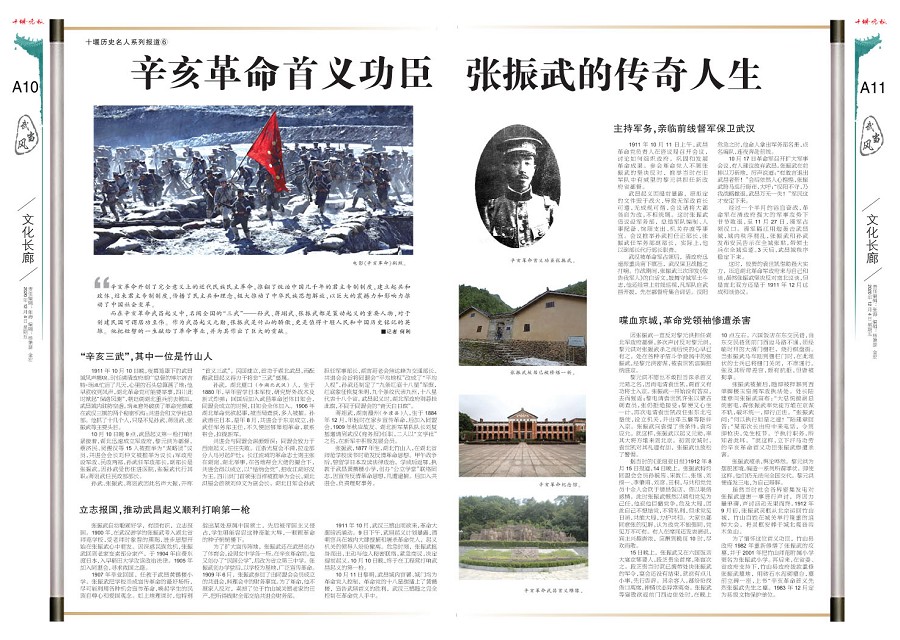 A11版导读