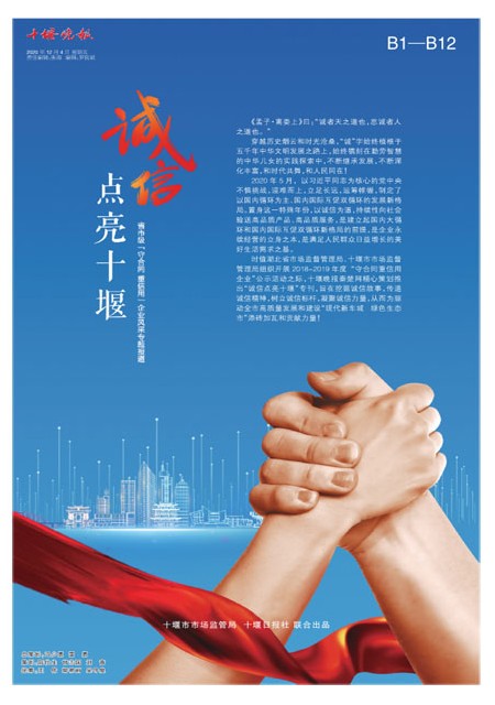 B01版导读