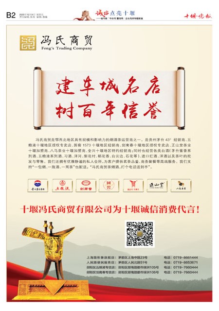B02版导读