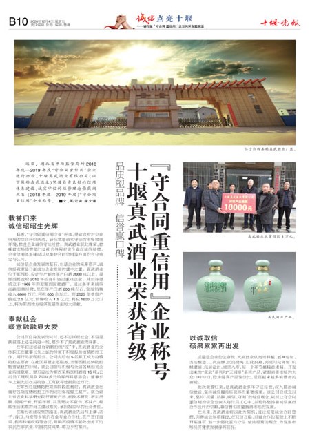 B10版导读