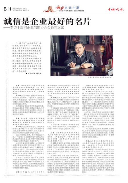 B11版导读
