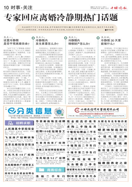 10版导读