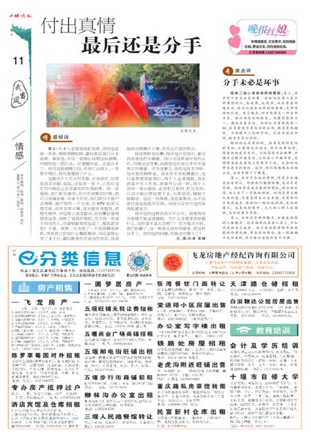 11版导读