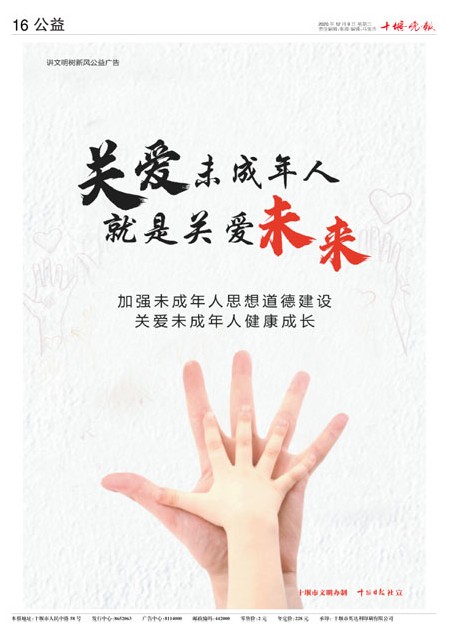 16版导读