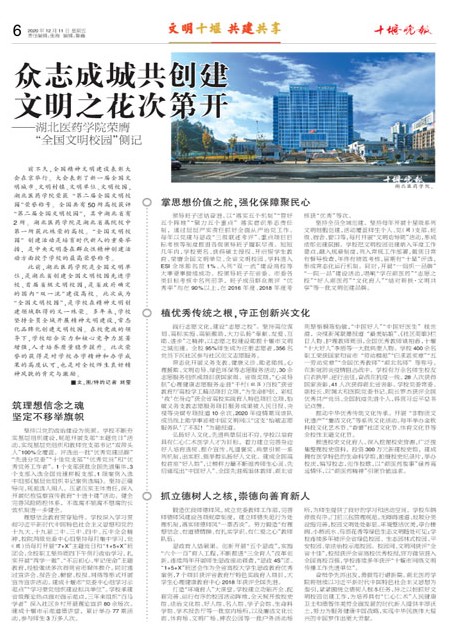 06版导读