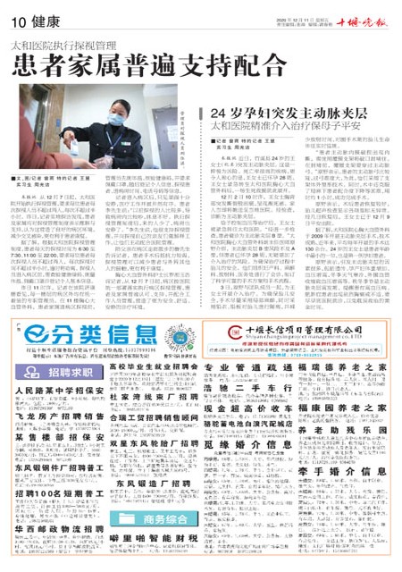 10版导读