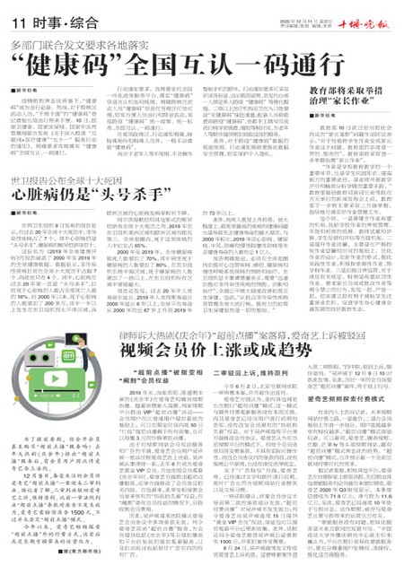 11版导读