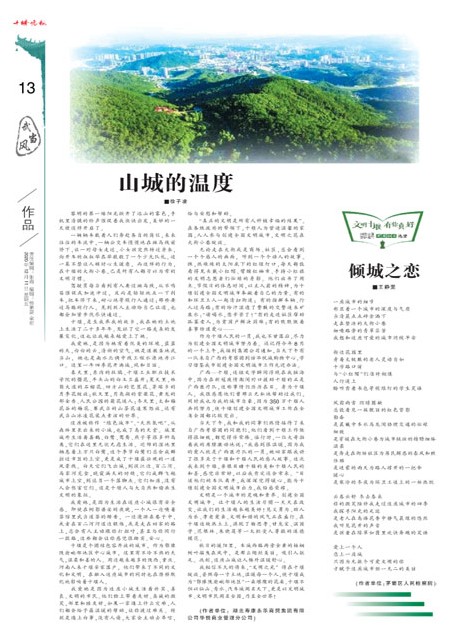 13版导读