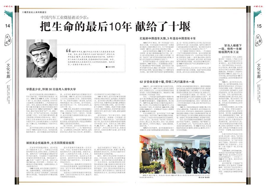 14版导读