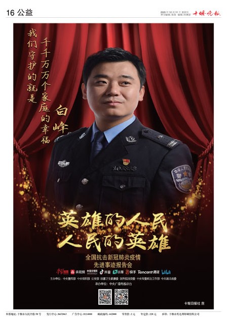 16版导读