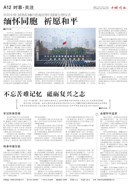 A12版导读