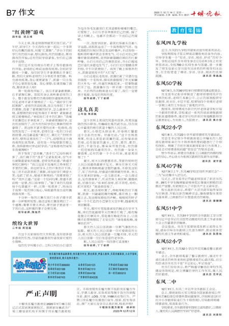 B07版导读