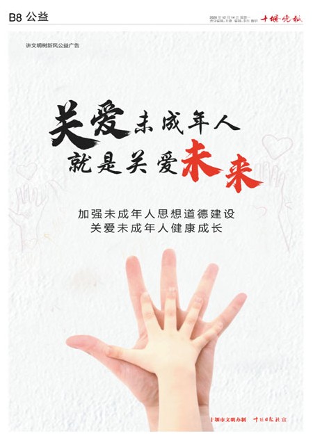 B08版导读