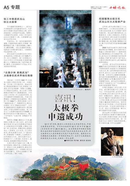 A5版导读