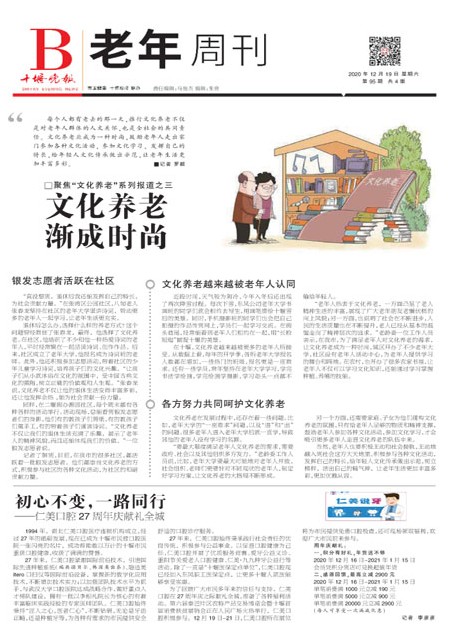 B1版导读