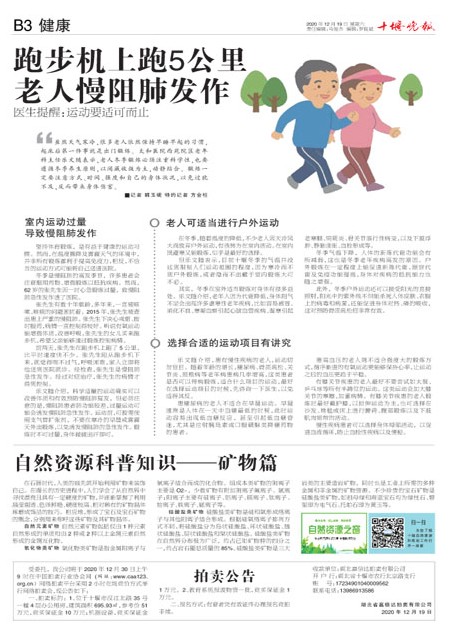 B3版导读