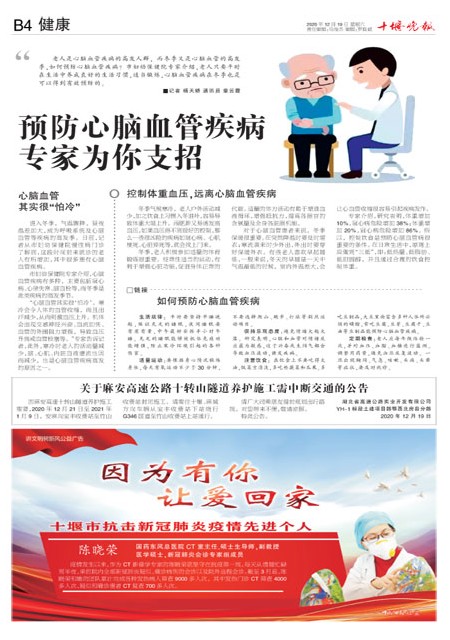B4版导读
