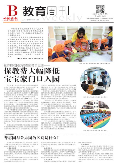 B01版导读