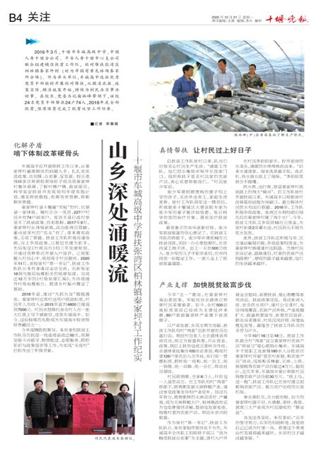 B04版导读