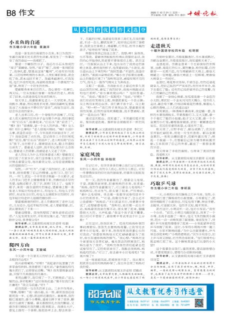 B08版导读
